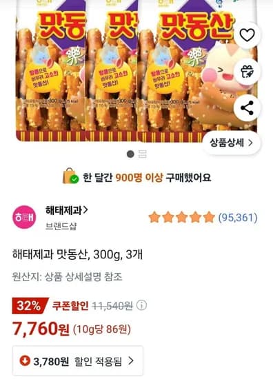 해태제과 맛동산 300g 3개 (7,740원/로켓무배)