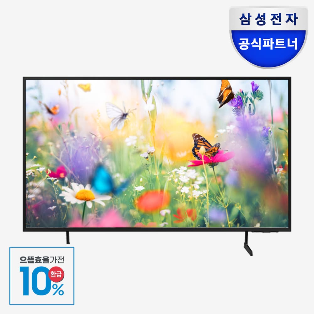 삼성 85인치 TV LH85BEDHLGFXKR (1,349,100원/무료)