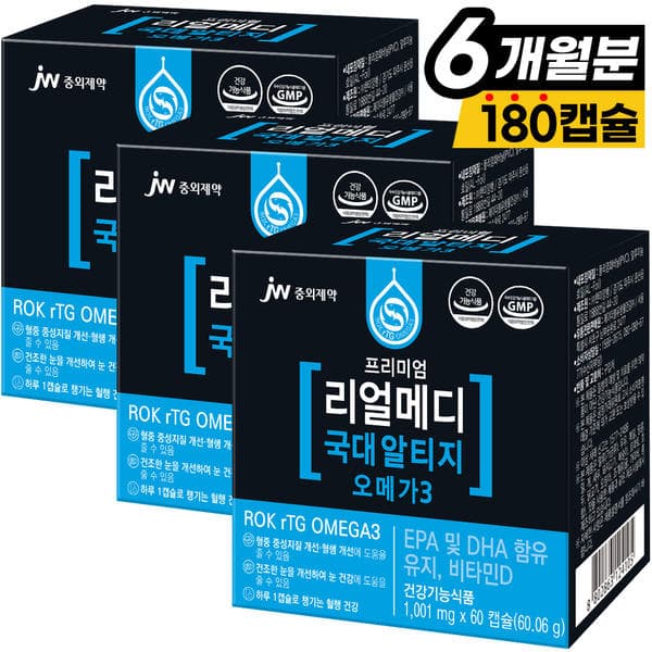 리얼메디 국대 rTG 알티지 오메가3 비타민D 180캡슐