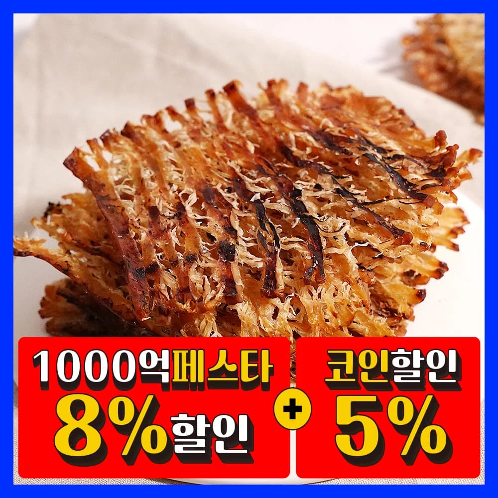 몸통오징어 12~17미 250g
