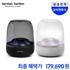 하만카돈 오라스튜디오4 블루투스 스피커