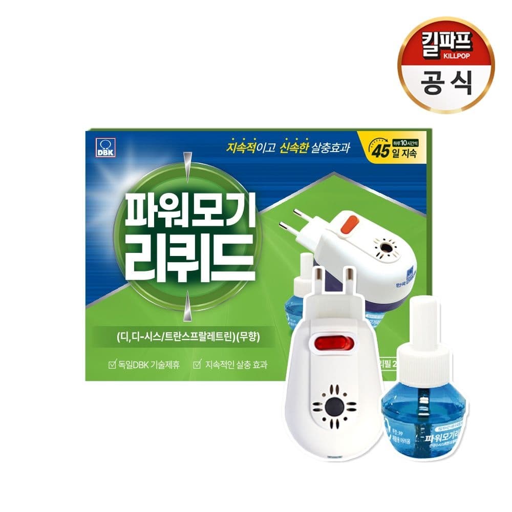 킬파프 파워모기 리퀴드 전기모기향