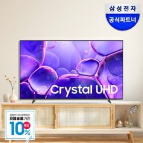 삼성전자 25년형 4K UHD 스마트 TV 85인치