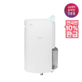 LG 휘센 제습기 DQ205PBBC 블루 20L