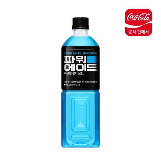 파워에이드 900ml 12개입