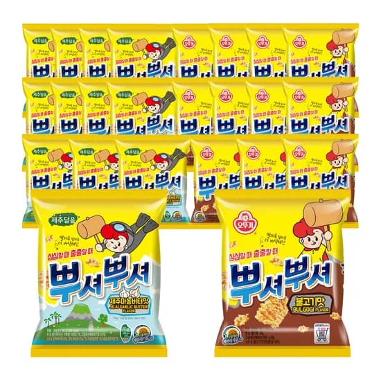 뿌셔뿌셔 12+12개