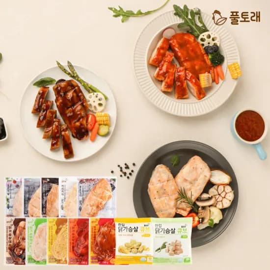 100 국내산 풀토래 닭가슴살 10팩 혼합세트