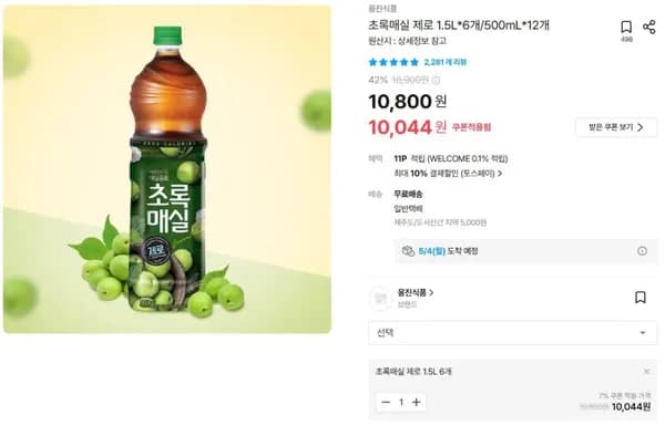 웅진식품 초록매실 제로 1.5L * 6개 (9,040원) (무료)