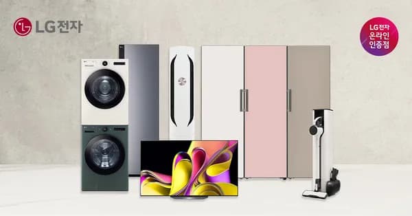 LG 디오스 오브제컬렉션 김치톡톡 Fit & Max 1개