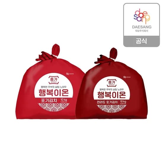 행복이온 포기김치 외 다양 10kg
