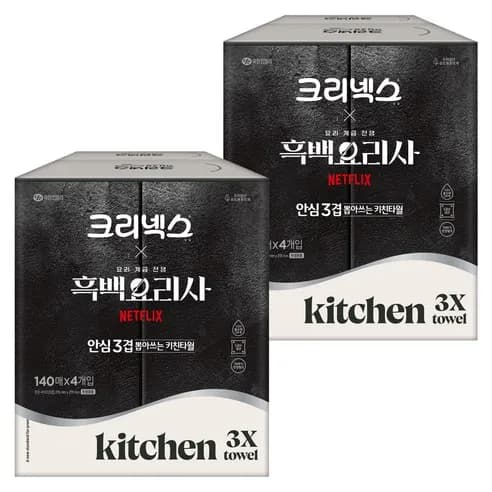 크리넥스 안심 천연펄프 키친타월 3겹 140매 x 8개 외 다양