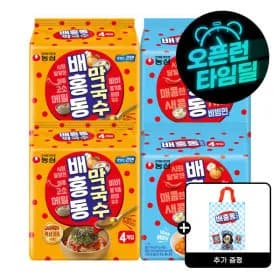 농심 배홍동막국수 8개 + 비빔면 8개 +증정 (11,950원) (무료)