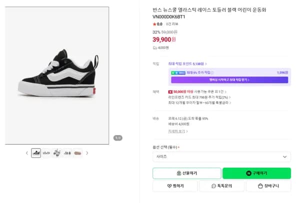 https://smartstore.naver.com/fishsiraegi/products/13628206525
