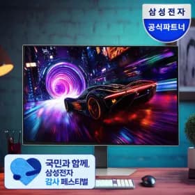 삼성 오디세이 OLED G8 LS32FG810 4K 240Hz 3.5kg 외 다양 1개