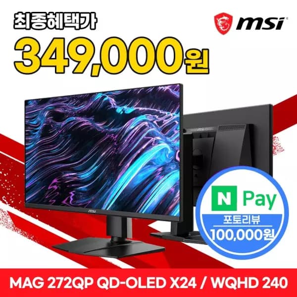MSI 27인치 모니터 MAG 272QP QD-OLED 27인치 WQHD 240Hz