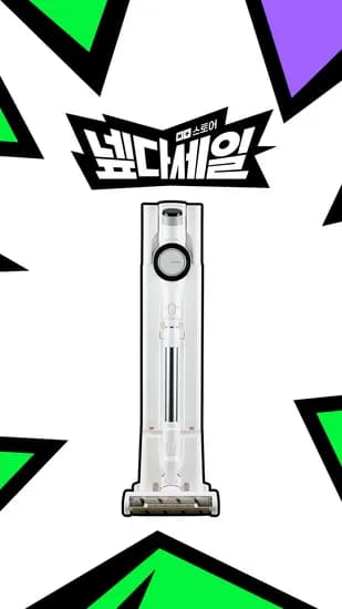 CX PRO 매직타워 N 자동먼지비움 무선청소기 (274,000원/무배)