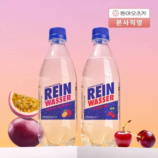 라인바싸 500ml 8종 택 2박스 40개 (11,920원)