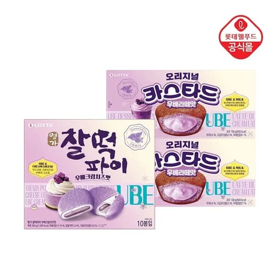 카스타드 우베라떼 138g 2개 + 명가찰떡파이 우베크림치즈 250g 1개 (9,560원) (무료)