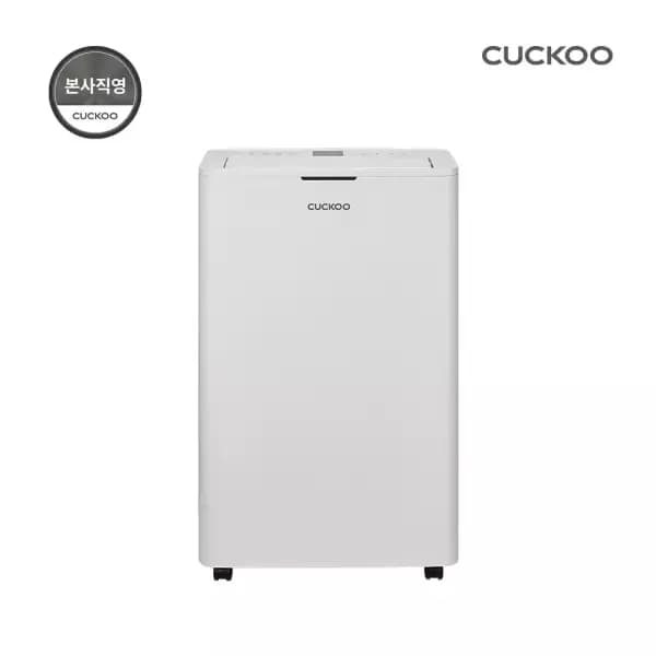 본사) 쿠쿠 인스퓨어 제습기 12L DH-T12701GW 그레이스 화이트, 에너지효율 1등급, 7L 대용량 물통 (189900원,무료배송)