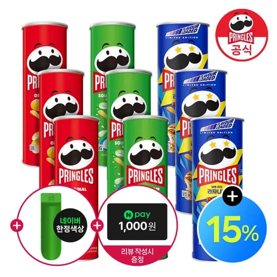 프링글스 오리지날 110g 외 10종 3개+3개+3개 골라담기(+그린트레이 증정) (14,290원) (무료)