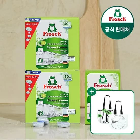 프로쉬 식기세척기세제 미니 50개입 2개+식세기클리너+리유저블백 증정 (27,700원) (무료)
