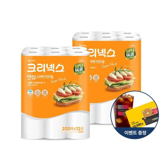 크리넥스 안심 키친타월 슈퍼팩 200매 12롤 2개 (25,890원/무료)