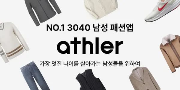 휠라 이중 쿠션 양말 10켤레 (18,800원/무배)
