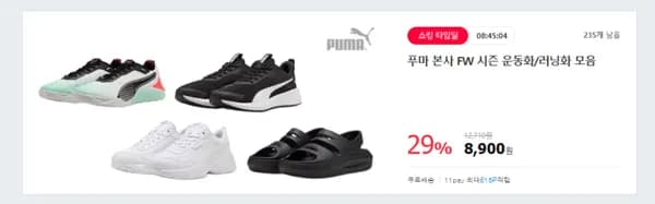 웨이브 플립 (38380501) (8900원,무료배송)
