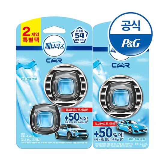 페브리즈 차량용 방향제 2.2ml 3개 (2+1)