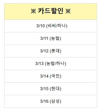 LG 24~32인치 가성비 사무용모니터 부터 4K, 스마트모니터 까지 LG 브랜드위크 특가 안내(3/10~16)