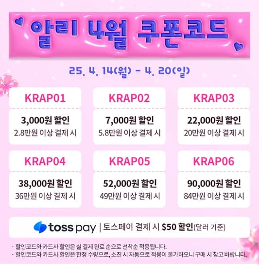 LG전자 32인치 커브드모니터 32MR50C 외 2건 수량 한정 선착순 쿠폰 발행 행사안내(179,968원/무배)