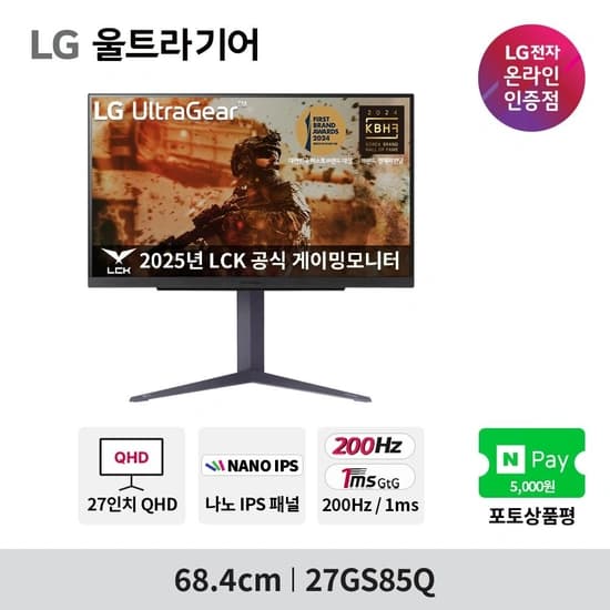 LG 나노IPS 27GS85Q, 4K 32GS94U 27~32인치 게이밍모니터 창립기념행사 특가 안내(4/18~20)