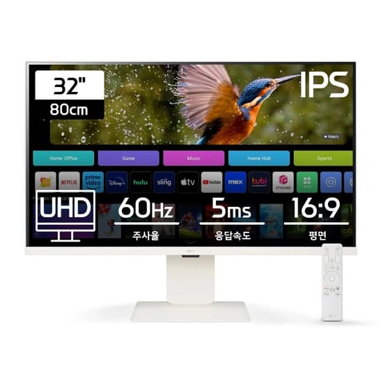 빅스마일데이 한정 LG 모니터 초특가 [32SR83U 추가 할인!]