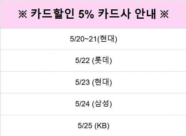 LG 24~32인치 가성비 사무용모니터 부터 4K, 스마트모니터 까지~! 5월 브랜드위크 특가 안내(5/20~25)