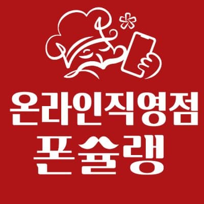 🍎주말 대란 오늘은 굉장히 특별하네요.🍎 갤럭시 S25, 아이폰16류 지금 안하면 손해 😆