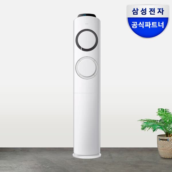 삼성 스탠드 에어컨 AF17B6474GZS 모델 할인 체감가 116만원대