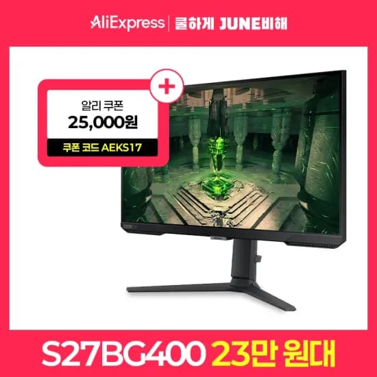 삼성전자 오디세이 G4 S27BG400 27인치 게이밍 모니터 IPS 240Hz 1ms