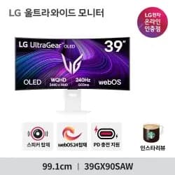 게이밍 스마트모니터 39GX90SAW 특가 진행 중 (가격추가인하)