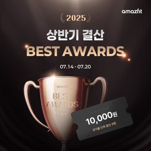 어메이즈핏 티렉스3 48mm GPS 스마트워치 (269,000원/무료배송)