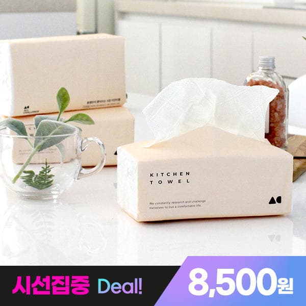 뽑아쓰는 3겹 키친타올 100매 9개입 100%천연펄프 무형광 화장지 미용티슈 (8,500원/무배)