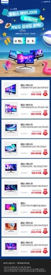QHD 180Hz HDR400 27M2N5500 필립스 에브니아 게이밍모니터 특가