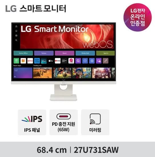LG 스마트/게이밍 모니터