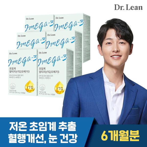 닥터린 송중기 초임계 알티지 오메가3 6개월분
