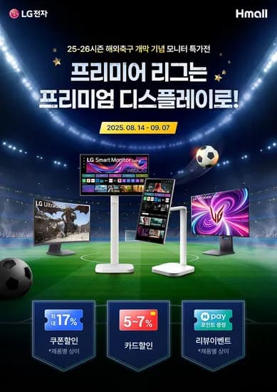LG 24GS60F, 32UN650K, 32GS85Q, 32U731SAW 모니터 스탠드 세트