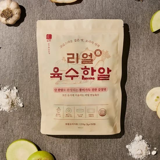 리얼 육수 한알 70정 개별포장