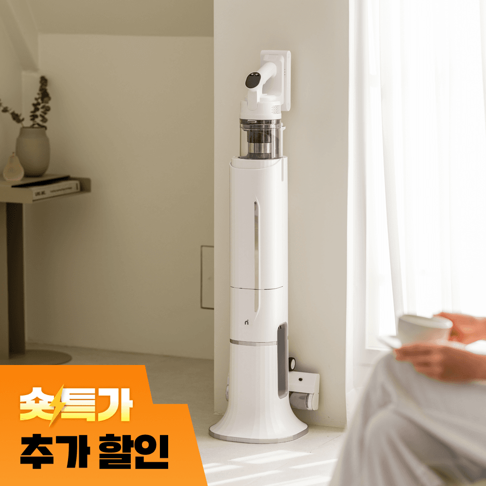 아이닉 무선청소기 i50 아이타워