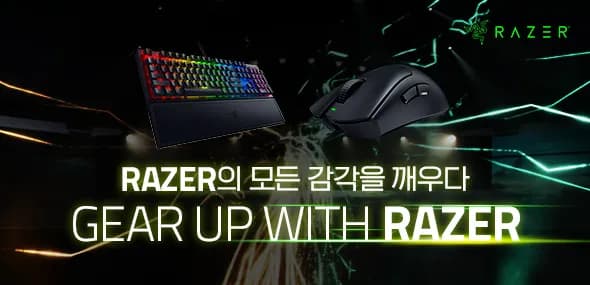 RAZER X G마켓 한가위 빅세일 행사
