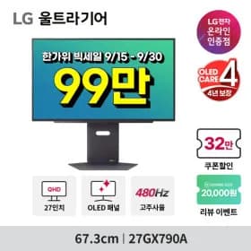 LG 27GX790A OLED 모니터 외 5종