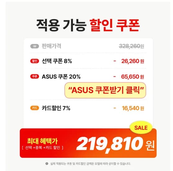 ASUS ROG STRIX XG27ACS 게이밍 모니터 68.5cm QHD Fast IPS 180Hz 1ms HDR 400 멀티스탠드 8종