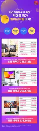 LG전자 4K 모니터 27US550 24만 게이밍 모니터 27G440A 23만 32G600A 23만 빅스마일데이